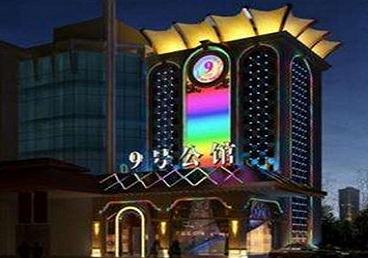 璧山好玩开放荤素KTV推荐-九号公馆KTV消费价格口碑点评
